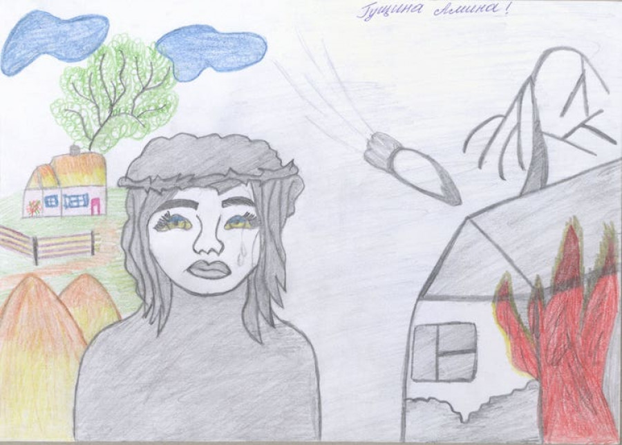 "Женщина плачет у горящего дома"