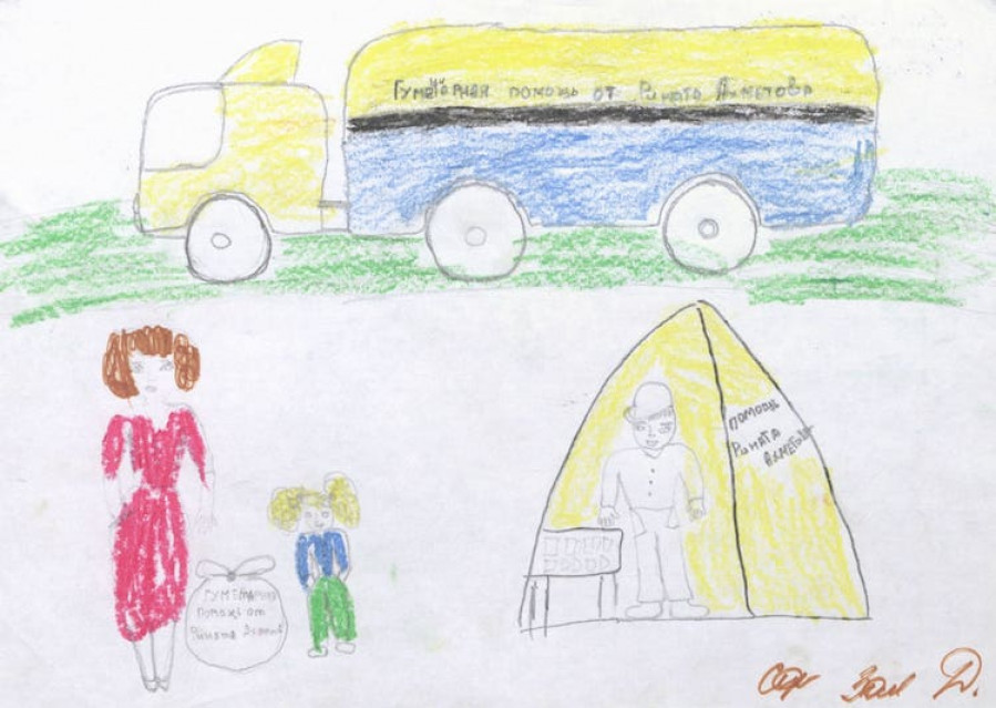 "Вантажівка та палатка "Гуманітарна допомога від Ріната Ахметова"