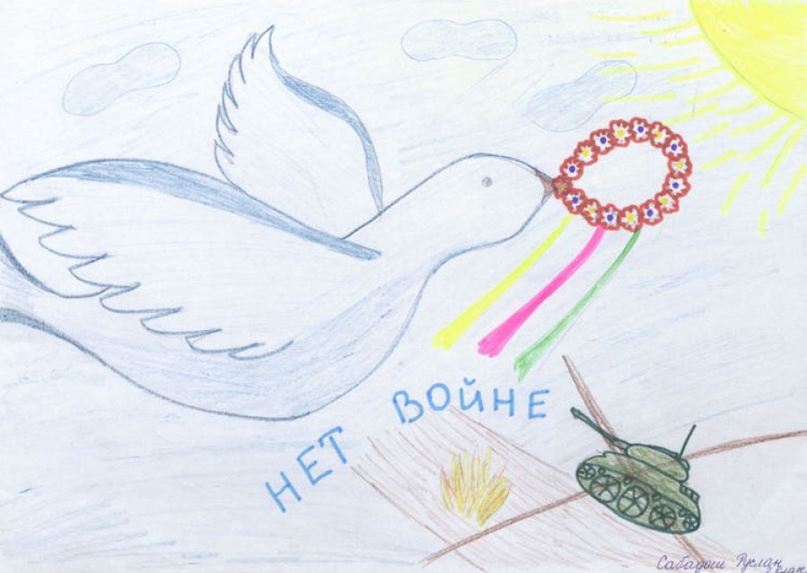 "A Dove with a Wreath, Crossed out Tank "Say No to War"